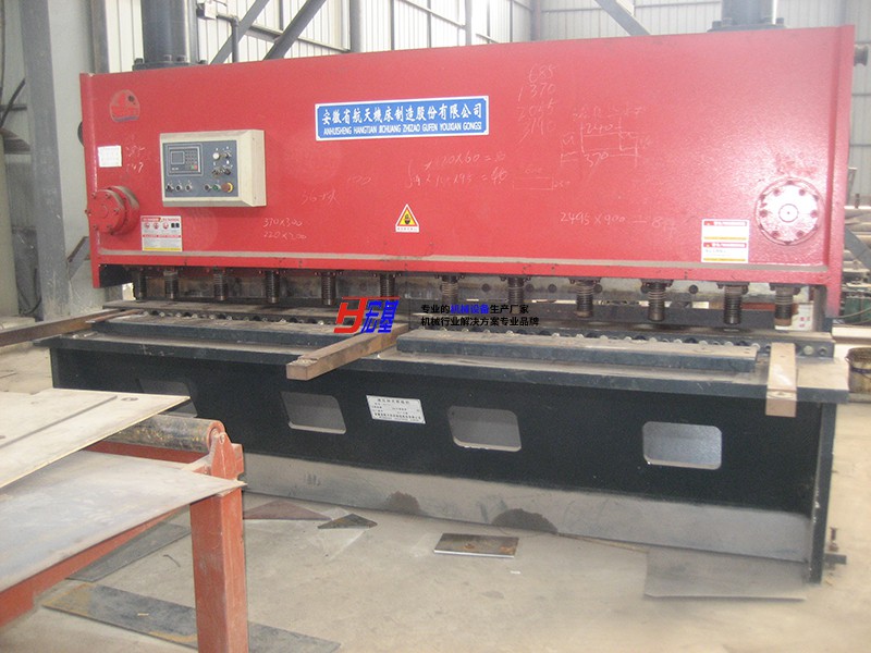 Shearing machine